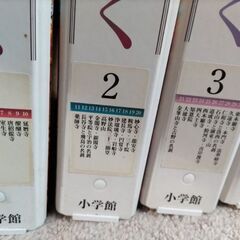 再・再値下げ　雑誌＊週刊　古寺をゆくの画像