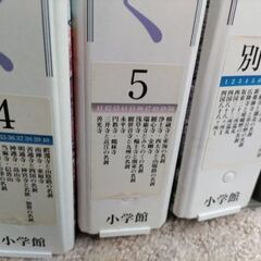 再・再値下げ　雑誌＊週刊　古寺をゆくの画像