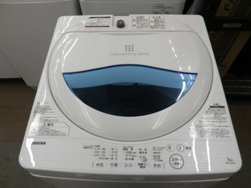 西岡店 洗濯機 ③ 5.0kg 2017年製 東芝 TOSHIBA AW-5G5(W) 白 ホワイト