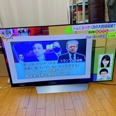 ❤️【動作品】LG OLED カラーテレビ OLED55C7P 55インチ 2018年製 B-CASカード付き リモコンなし 中古 現状品