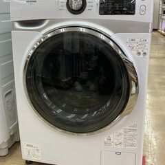 【お値下げ致しました！！】IRISOHYAMA アイリスオーヤマ 7.5kgドラム式洗濯機 2021年製 HD71-W No.3584 ※現金、クレジット、スマホ決済対応※