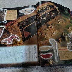 再値下げ・雑誌＊再現　日本史の画像