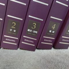 再値下げ・雑誌＊再現　日本史の画像