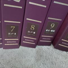 再値下げ・雑誌＊再現　日本史の画像