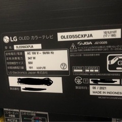 LG 55型 4Kチューナー内蔵 有機EL テレビ OLED 55CXPJAの画像