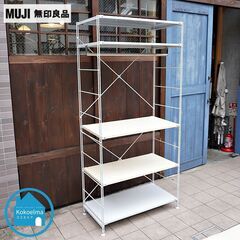 1人暮らしなどにおススメ無印良品(MUJI)のワードローブバー付スチールユニットシェルフ。木製棚はナチュラルな雰囲気♪シンプルなデザインはランドリーラックとしても。CH401