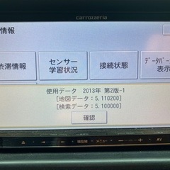 カロッツェリアAVIC-MRZ06の画像