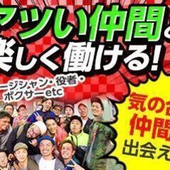 【日払い前払い可＆未経験OK】物流車への積込作業！週2日からOKで日給1.4万円～ ♪の画像