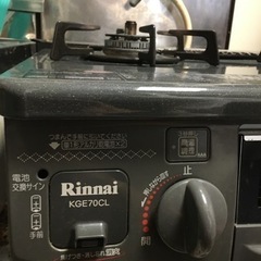 ガスコンロ　KGE70CL 都市ガス対応の画像
