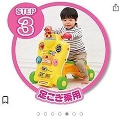 定価 11,879円 アンパンマン 手押し車の画像