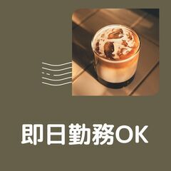 ＜！4t配送ドライバー！＞夜勤で高収入GET☆完全週休2日！履歴...