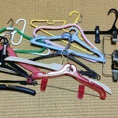 【あげます】ハンガーまとめて