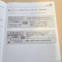 CASIO　キーボード　カシオトーンの画像