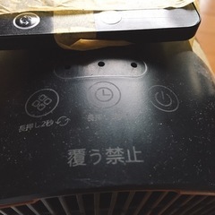 ファンヒーターの画像