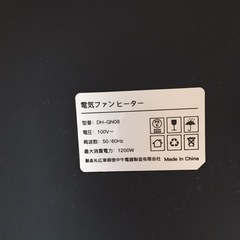 ファンヒーターの画像