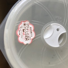 お皿、お椀、湯呑み、コップ、レンジ可お椀の画像