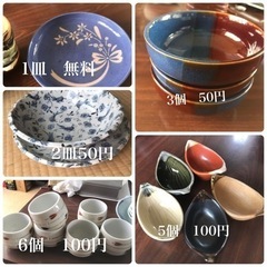 お皿、お椀、湯呑み、コップ、レンジ可お椀の画像