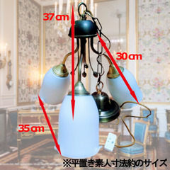 レトロ シーリングライト 照明器具 中古 E26対応 60W 電球なし 引き取りのみ　愛知県の画像