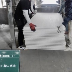 荷揚げ屋求人募集（未経験大歓迎）の画像