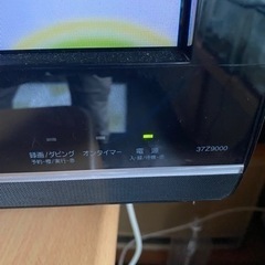 TOSHIBA液晶テレビ　あげますの画像