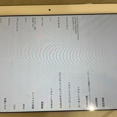 dtab タブレットの画像