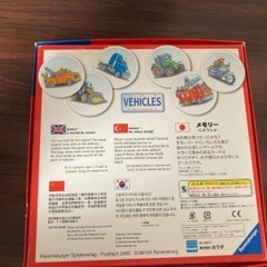 子供のメモリーゲームの画像