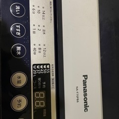 Panasonic 洗濯機 2013年 お取引済の画像