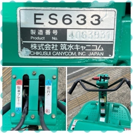 ご成約済福岡八女★綺麗★運搬車★最大積載600kg★コンテナ平積み19個★