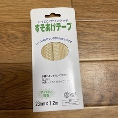 ヘルスヘルパー男子パンツMサイズの画像