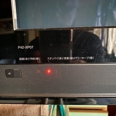 再受付　HITACHI 42vプラズマテレビ　あげますの画像