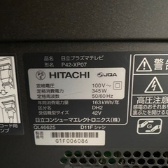再受付　HITACHI 42vプラズマテレビ　あげますの画像