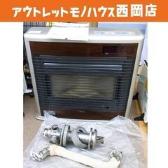 コロナ FF式ストーブ スペースネオ FF-SG6814K 2014年製 木造～18畳 コンクリート～24畳  FF式輻射 寒冷地用大型ストーブ 札幌市 西岡店