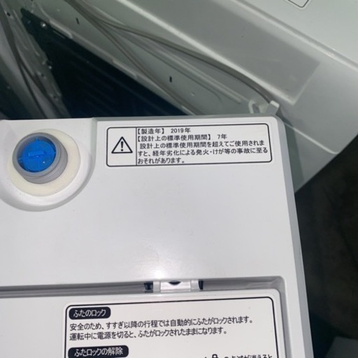 大阪限定●配送無料●2019年製●ハイセンス●HW-E5502●洗濯機