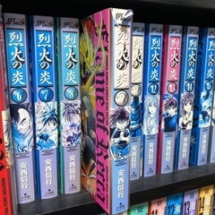 烈火の炎の画像