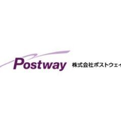 ダイレクトメールの配達員さん【完全歩合制】積極的に絶賛大募集中です!!（宛名のあるダイレクトメール、封筒、カタログ、冊子の配達です !）ポストウェイ　アルバイト　求人の画像