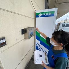 ダイレクトメールの配達員さん【完全歩合制】積極的に絶賛大募集中です!!（宛名のあるダイレクトメール、封筒、カタログ、冊子の配達です !）ポストウェイ　アルバイト　求人の画像