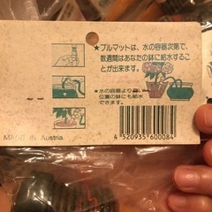 自動植木鉢給水器　blumatの画像