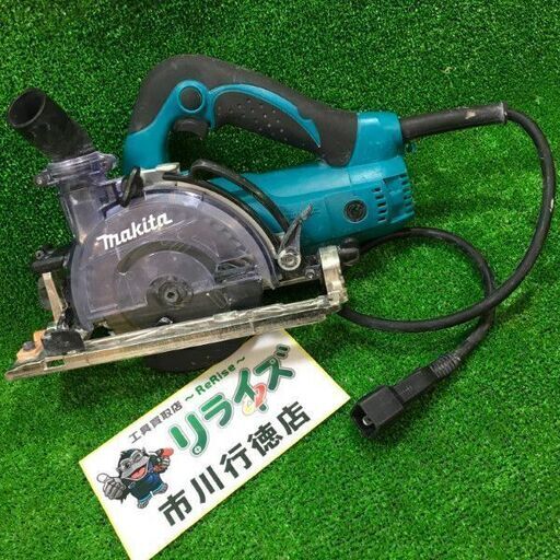 マキタ KS5200FX 125mm防じんマルノココード式 本体のみ【市川行徳店】【店頭取引限定】【中古】