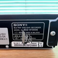 ブルーレイディスクレコーダー SONY BDZ-AT300S Blu-ray 2010年製   /  AJ-0326-T1 の画像