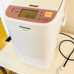 【激安！おまけ付き！】Panasonic　パナソニック　ホームベ...