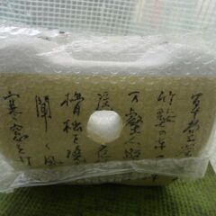 G538 炭道楽　飛騨　コンロ　６号   MK-2502の画像
