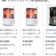 RB-G2524 | 暖房製品 | トヨトミ-TOYOTOMI 公式サイト