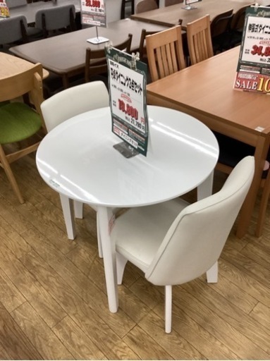KI-6【新入荷　アウトレット】円卓ダイニング3点セット　白