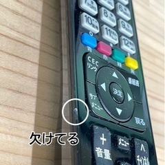 【受付終了しました】GM489【価格見直しました♪】Hisense　43インチ　2018年製　43A50　リサイクルショップ　ケイラック朝霞田島店　ケイラック　埼玉県　朝霞市　田島　和光市　志木市　新座市　富士見市　ふじみ野市　三芳町　戸田市　蕨市　さいたま市(岩槻以外)　川越市　所沢市　上尾市　東京都　板橋区　練馬区　清瀬市の画像