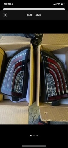 30プリウス テールランプ