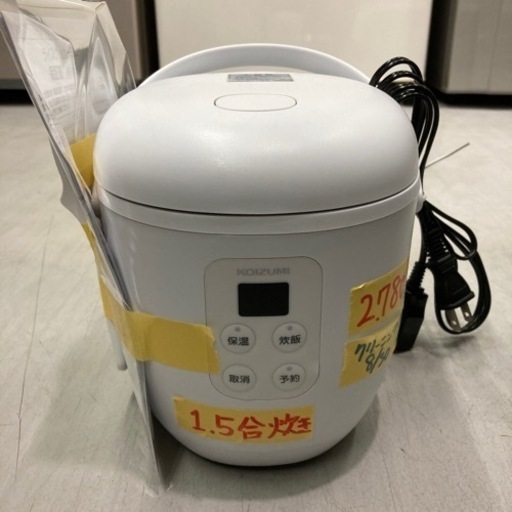 ■コイズミ/1.5合炊き/2020年製/6カ月保証/マイコン式■クリーニング済み【管理番号80209】