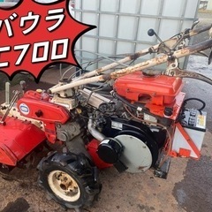 （ヤ）シバウラRC700K耕運機 ヤンマーエンジン8.5馬力セル始動