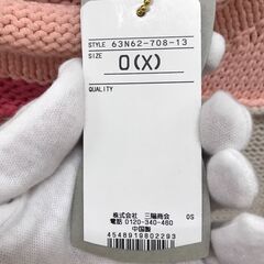 アレフルード　サマーセーターの画像