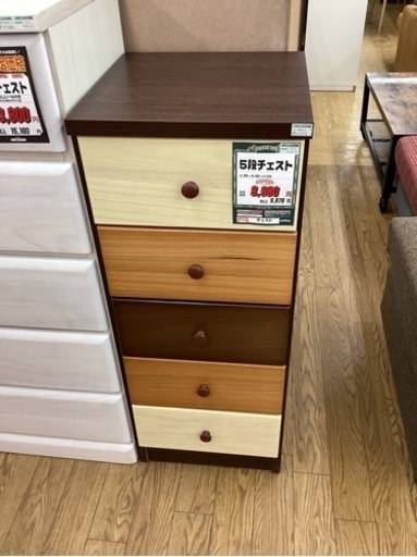 KI-10【新入荷　アウトレット】5段チェスト　ブラウン系
