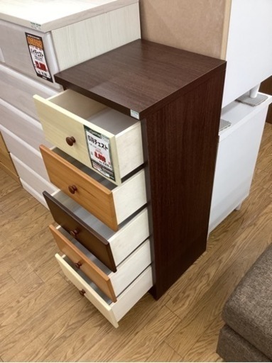 KI-10【新入荷　アウトレット】5段チェスト　ブラウン系